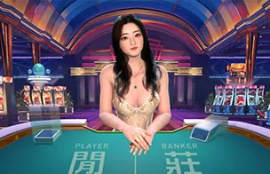 Baccarat